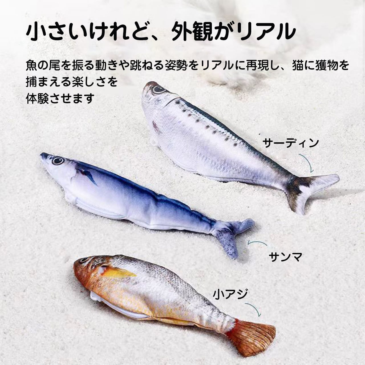自動揺れる電動魚 猫用ぬいぐるみ USB 充電 単独遊び リアルな動き 逗猫おもちゃ