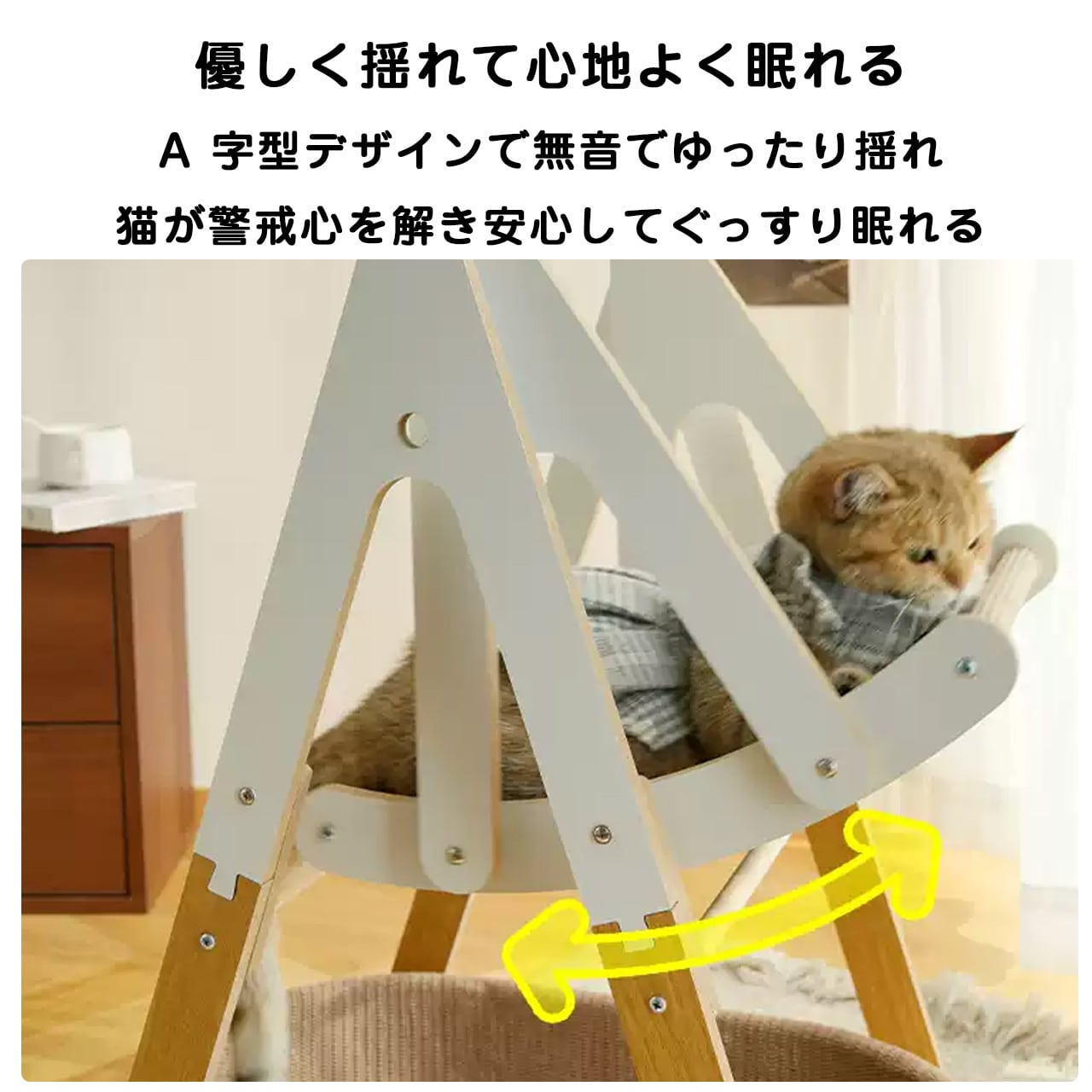 春夏新作 猫用ハンモック｜浮遊式ゆらゆらベッド 二段キャットスイング 耐久・爪とぎ対応 ペット用品