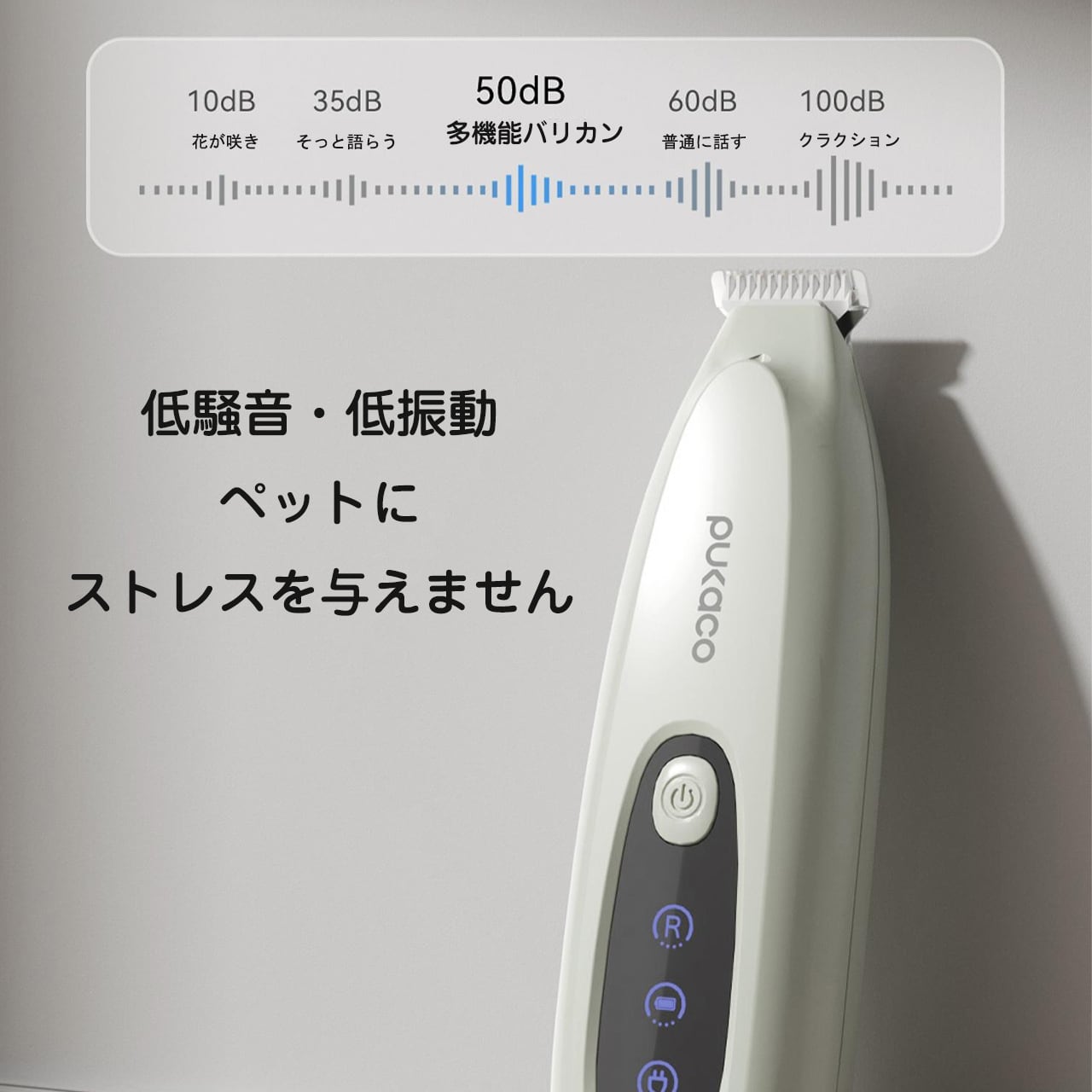親指サイズ ペット用電動バリカン 猫用足裏毛剃り 犬用バリカン 局所トリミング 足裏毛カッター