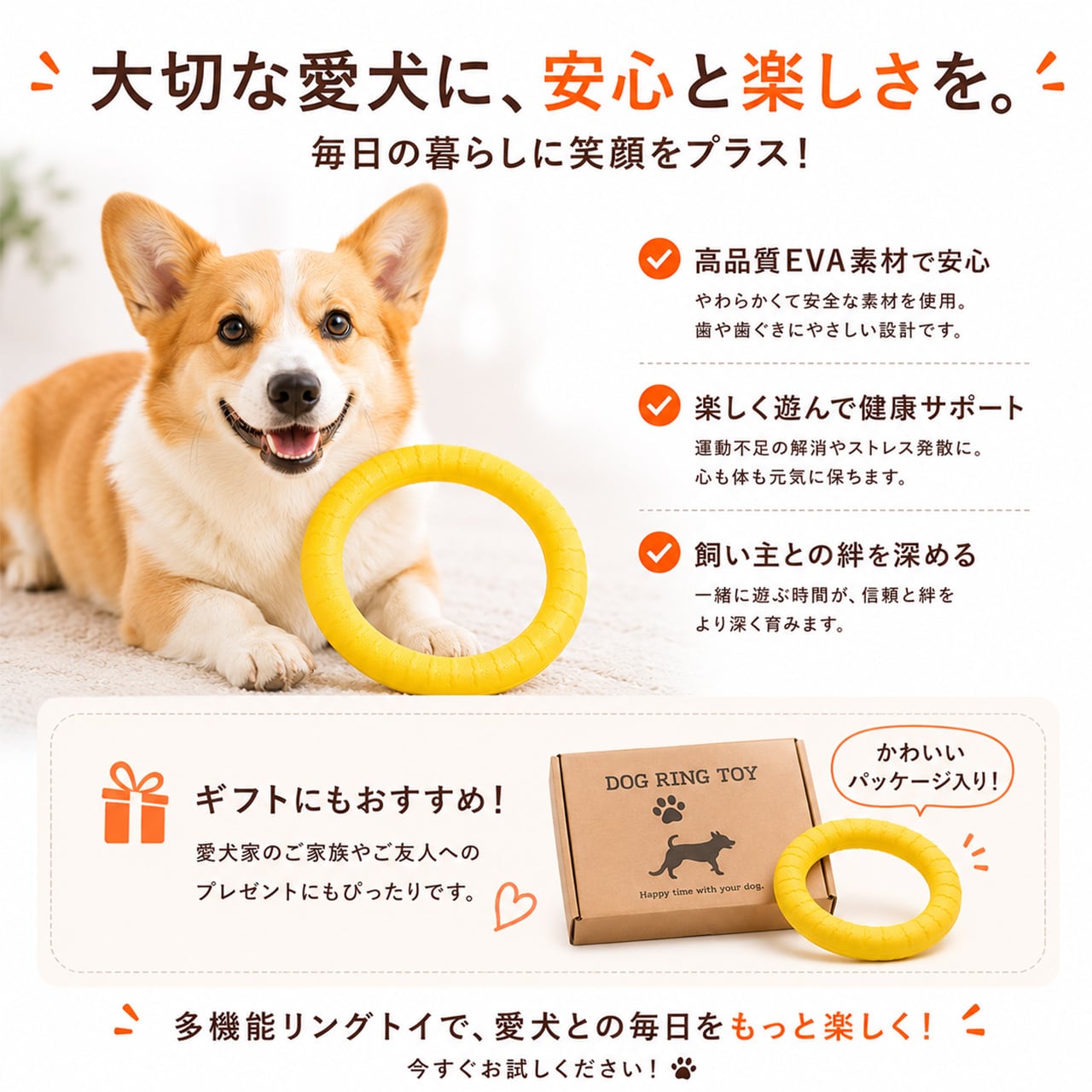 S  65  .犬用デンタルおもちゃ｜耐噛み・ひとり遊び・知育トイ