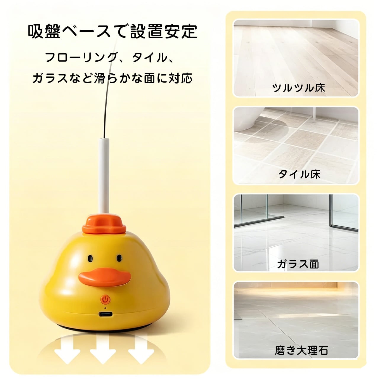 新作イエローダック スマート立式猫じゃらし｜リアルな鳥の鳴き声付き｜自動インタラクティブおもちゃ｜猫のひとり遊び・運動不足対策