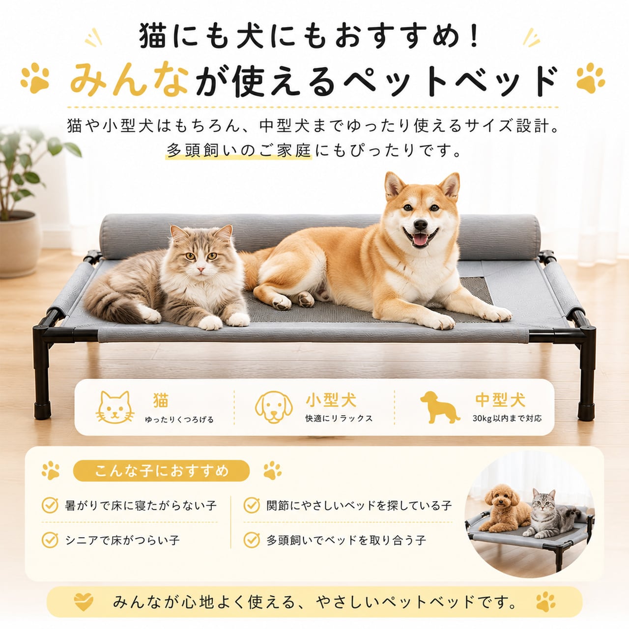 S  53  .ペット用防湿通気メッシュ 洗える取り外し可能な大型犬猫用キャンプベッド