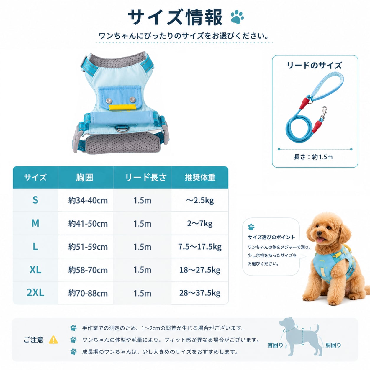 S  63  .犬用ハーネス＆リードセット 防爆走 胴輪タイプ 背面収納ポケット付き 防虫アロマ対応 反射テープ付き 小型犬・中型犬向け お散歩ハーネス