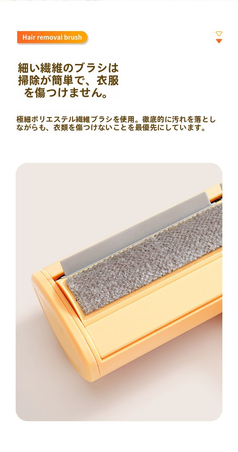 ペットの毛取りローラー静電気除去器洗えるソファ床毛吸収器ペットグルーミングツール白緑黄色色