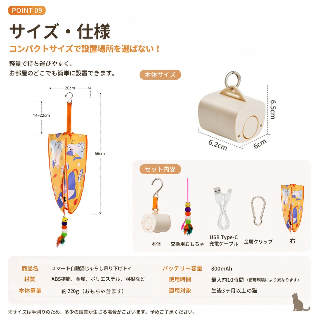 S  55  .スマート自動猫じゃらし おもちゃ