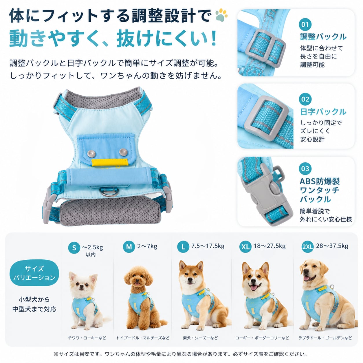 S  63  .犬用ハーネス＆リードセット 防爆走 胴輪タイプ 背面収納ポケット付き 防虫アロマ対応 反射テープ付き 小型犬・中型犬向け お散歩ハーネス