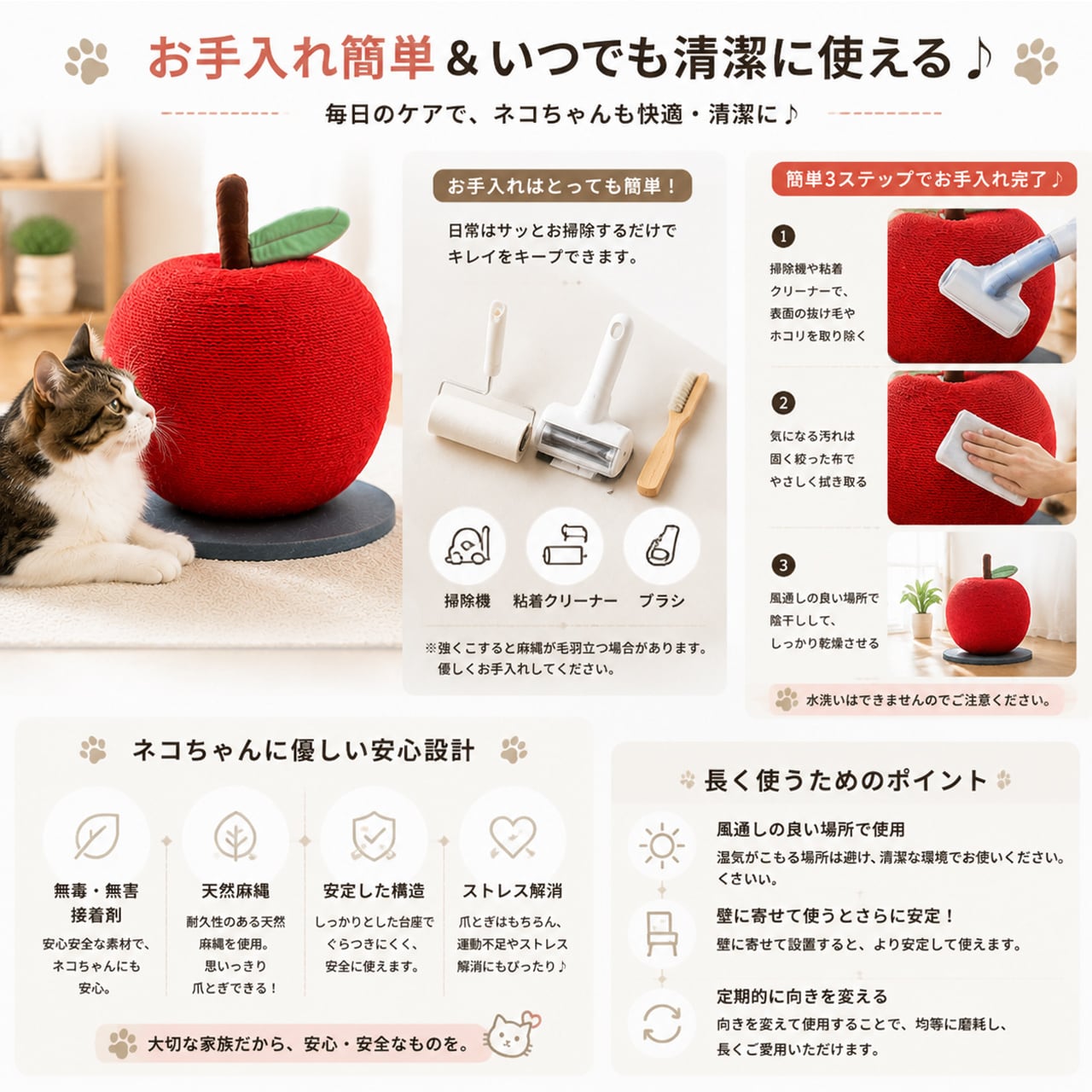 りんご型キャットスクラッチャー（猫用爪とぎ）-3 色展開