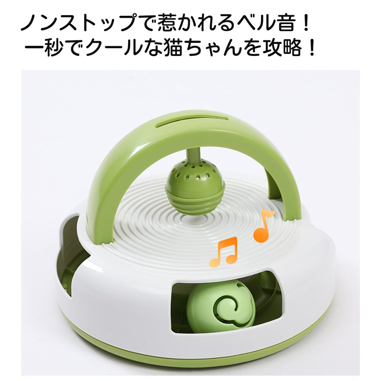 「スイングピンボール」逗猫棒 猫用退屈解消自動遊びおもちゃ ペット用品