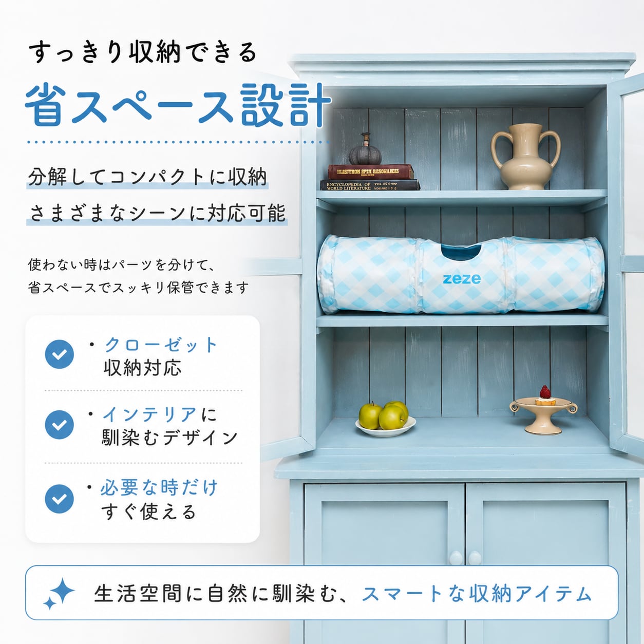 ひんやり冷感 2WAYペットトンネルマット（猫・小型犬用） トンネル×クールマット一体型｜夏用接触冷感・省スペース収納 ¥6,600 tax included
