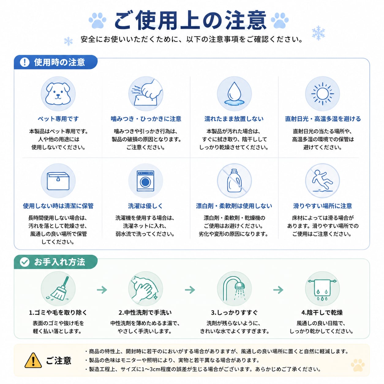 猫用ひんやりジェルマット｜夏用冷感PVC防水ペットクールマット（猫・犬兼用）
