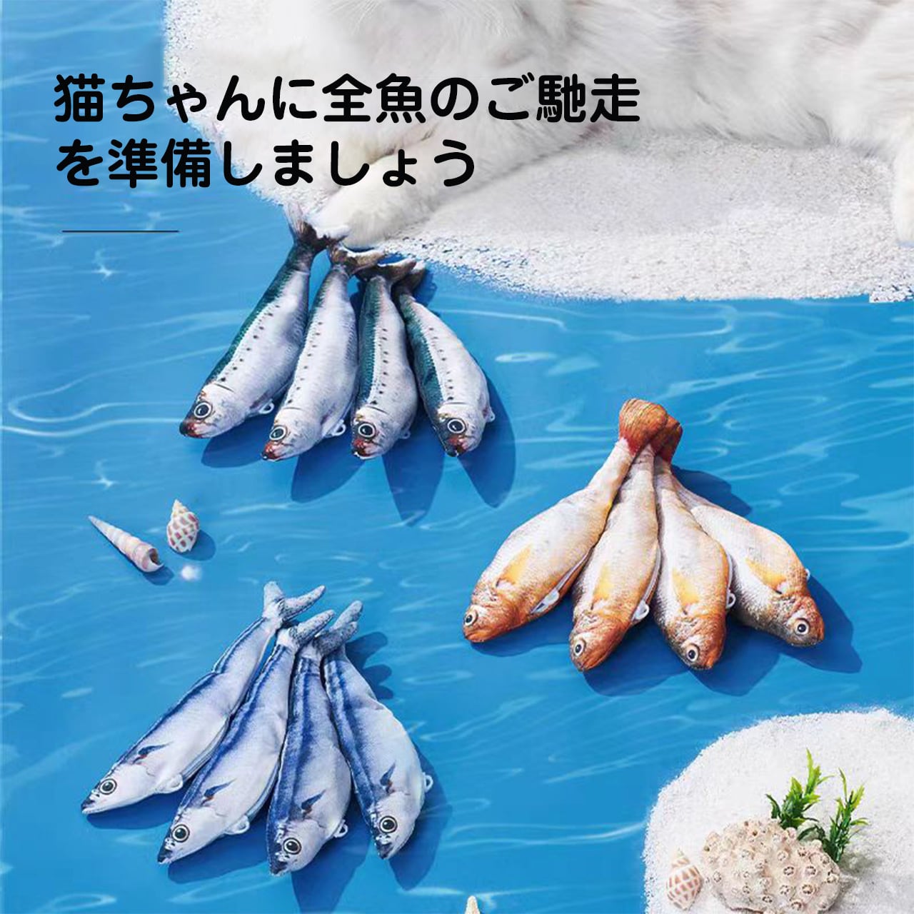 自動揺れる電動魚 猫用ぬいぐるみ USB 充電 単独遊び リアルな動き 逗猫おもちゃ