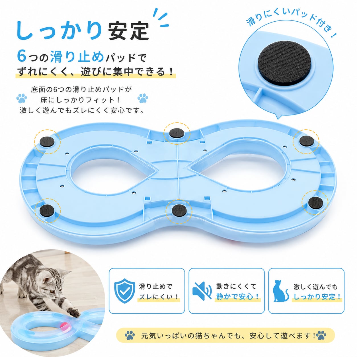 猫ちゃん夢中！∞トラックボールおもちゃ 室内遊び 知育玩具