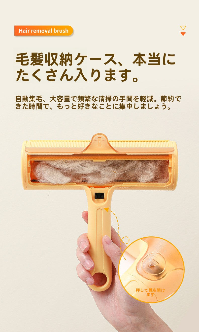 ペットの毛取りローラー静電気除去器洗えるソファ床毛吸収器ペットグルーミングツール白緑黄色色