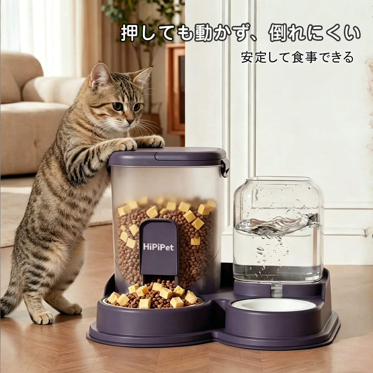 自宅用 自動給水・給餌一体ボウル 吸盤付き 抗菌 猫・犬兼用 大容量でドライ＆ウェットも新鮮