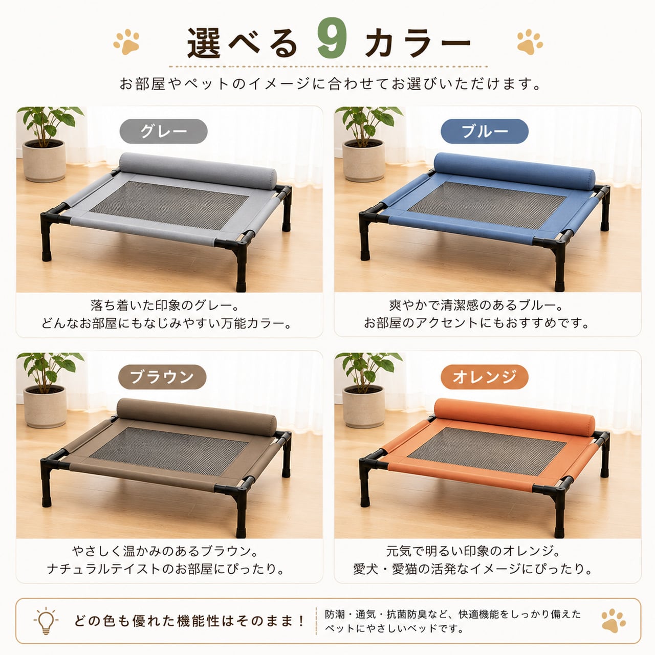 S  53  .ペット用防湿通気メッシュ 洗える取り外し可能な大型犬猫用キャンプベッド