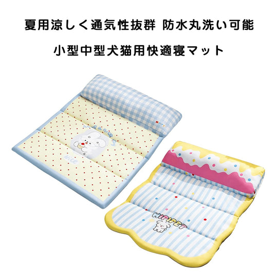 S  48  .折りたたみプリンセス風ペットマット 夏用 涼しい・通気性 防水・洗える 小型・中型犬・猫用ベッド