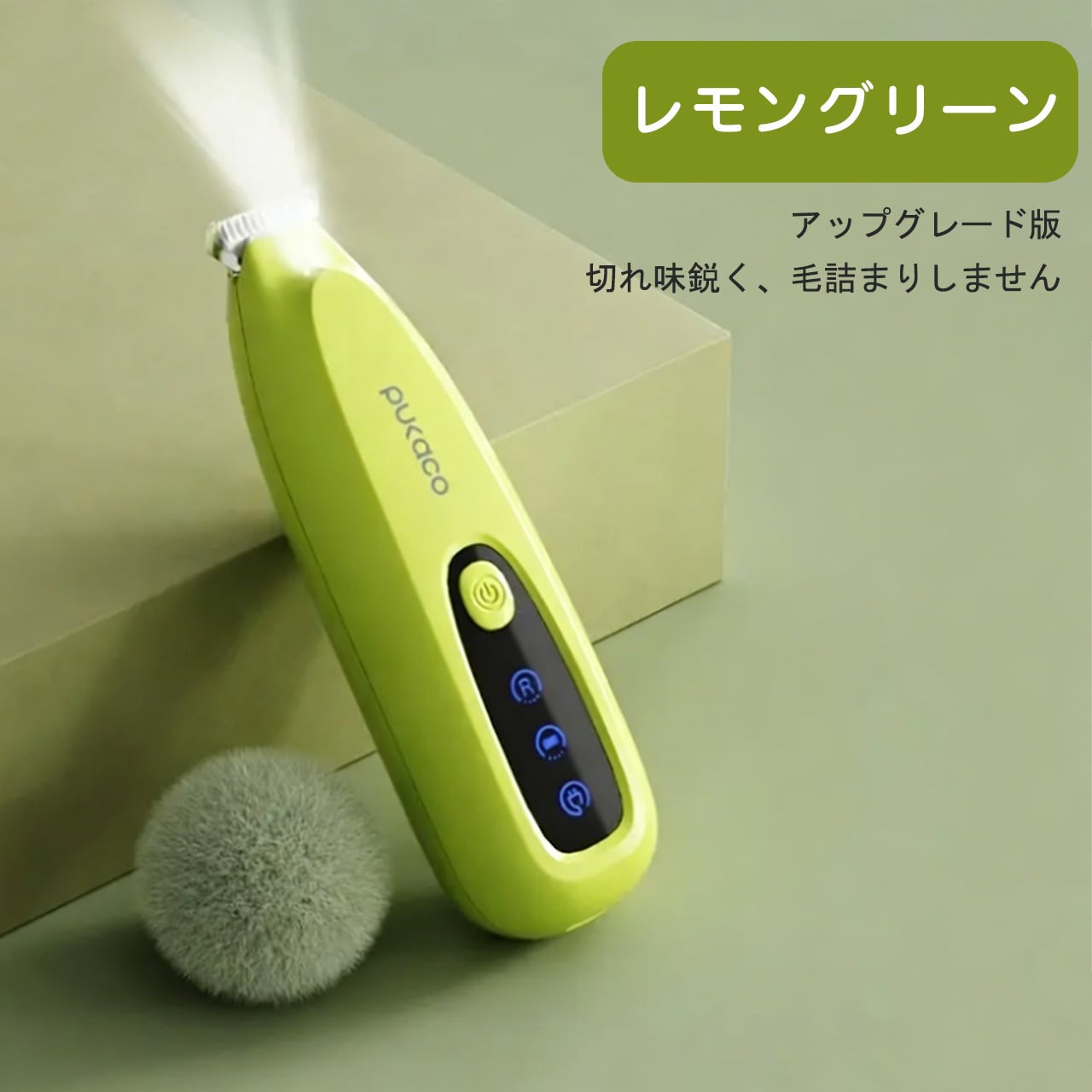 親指サイズ ペット用電動バリカン 猫用足裏毛剃り 犬用バリカン 局所トリミング 足裏毛カッター