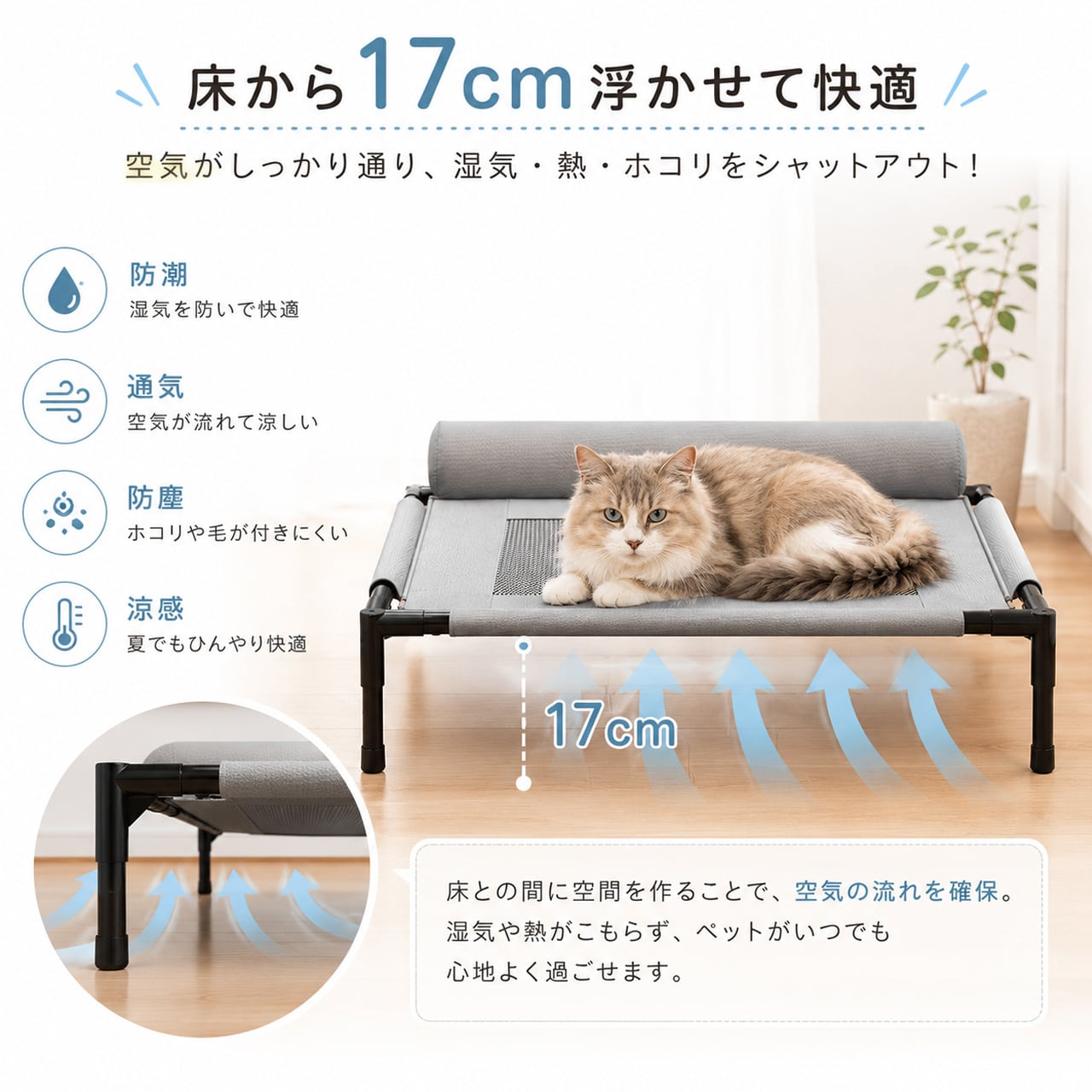 S  53  .ペット用防湿通気メッシュ 洗える取り外し可能な大型犬猫用キャンプベッド