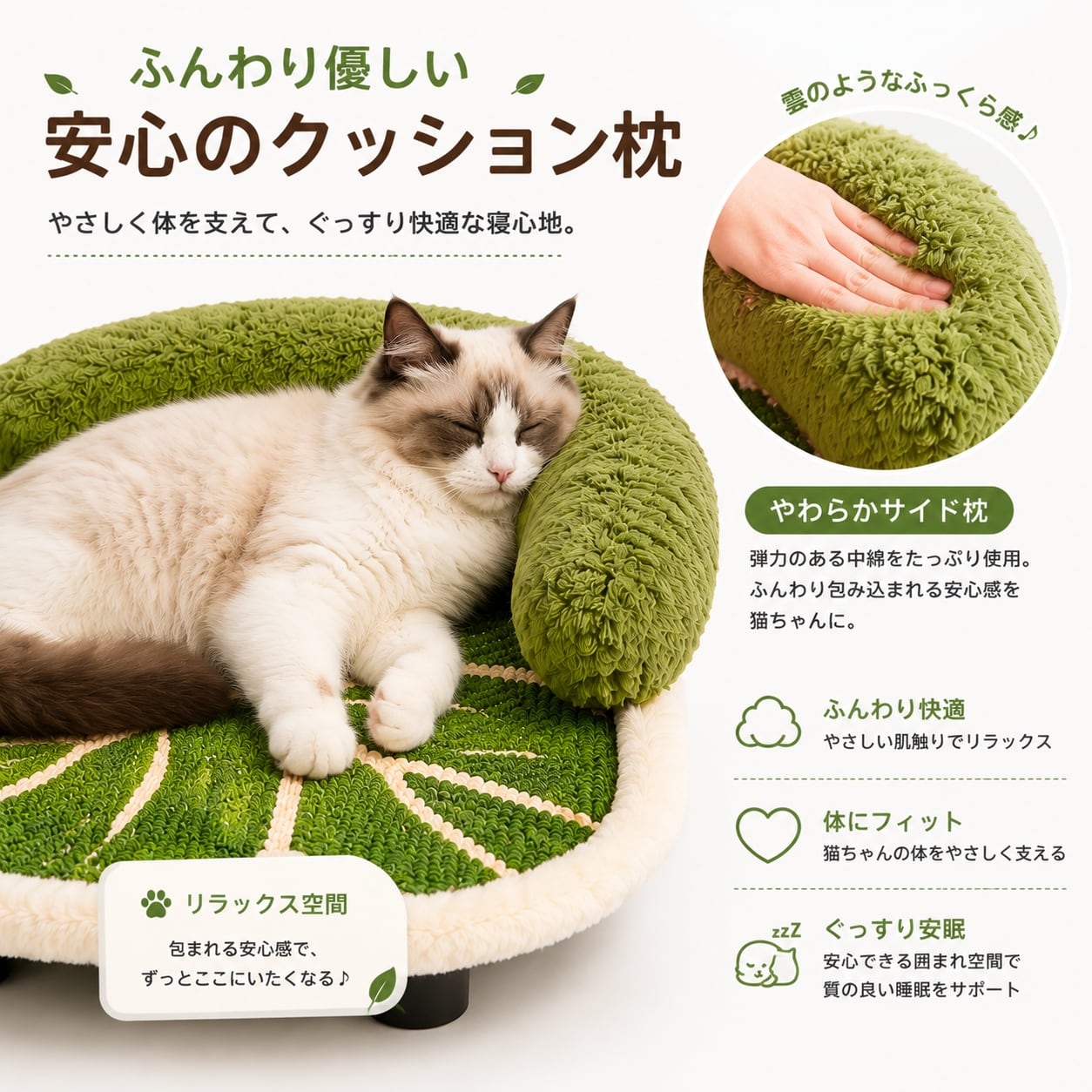天然サイザル猫爪とぎベッド（背もたれ付き）