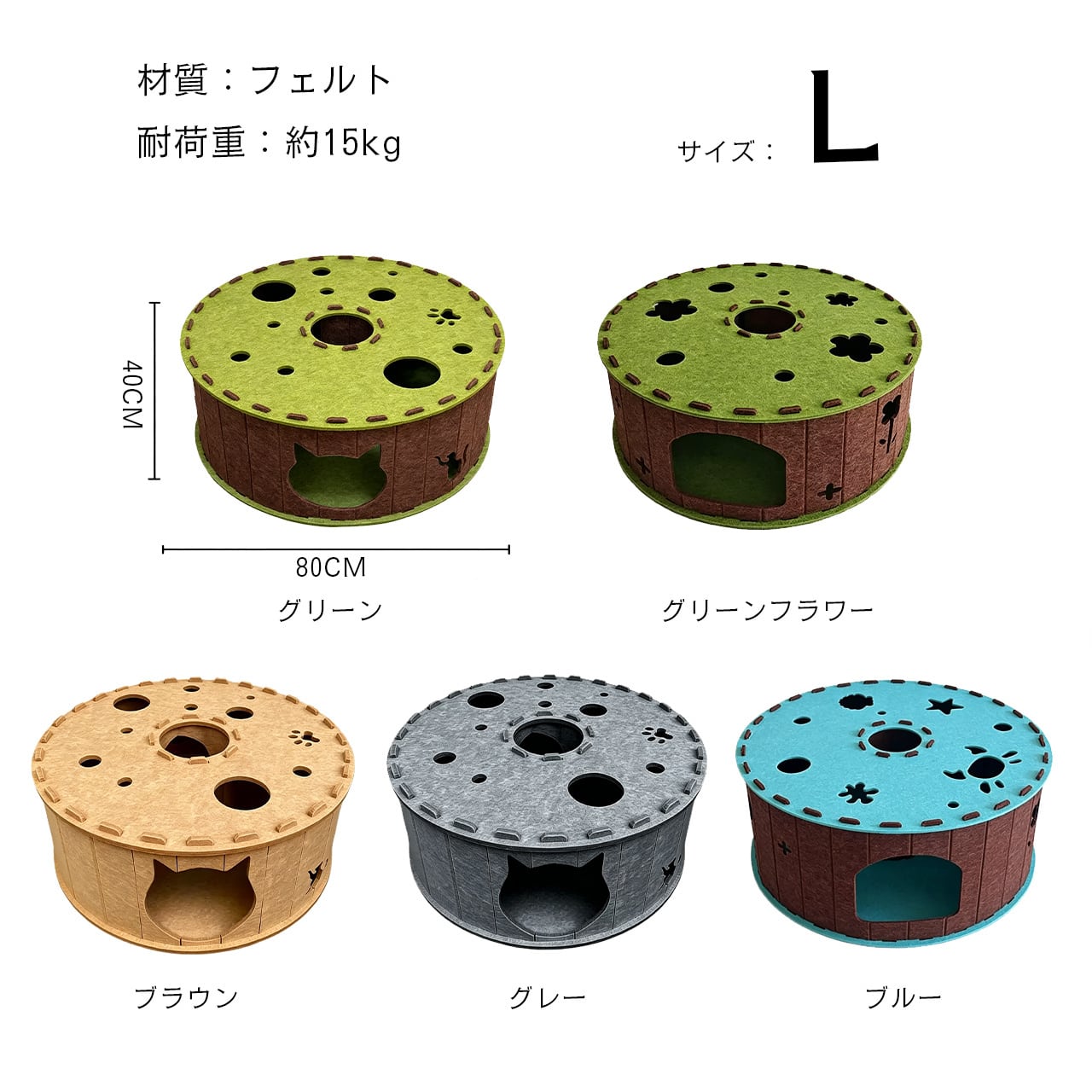 フェルト製キャットトンネルベッド 2層構造 多頭飼い対応 半密閉式 猫ハウス 爪とぎ 遊び場 ドーナツ型 猫用ベッド 大型 猫トンネル