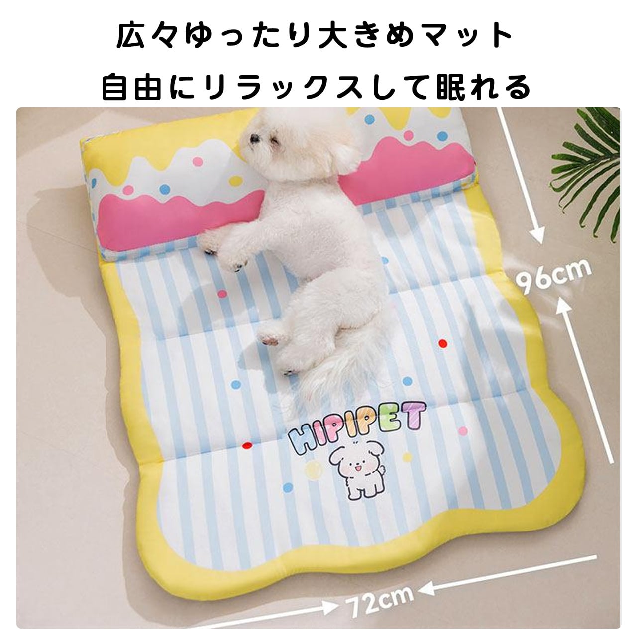 折りたたみプリンセス風ペットマット 夏用 涼しい・通気性 防水・洗える 小型・中型犬・猫用ベッド