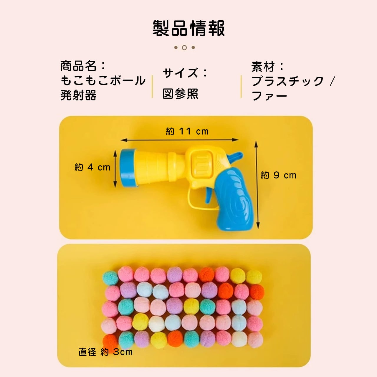 夏のおうち遊び 猫用ボールランチャー｜ふわふわ毛玉発射おもちゃ 静音設計 子猫・成猫対応 室内運動 ストレス解消 猫じゃらし代わり 夏休みギフト