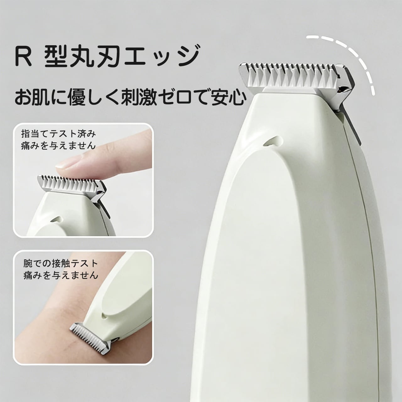 親指サイズ ペット用電動バリカン 猫用足裏毛剃り 犬用バリカン 局所トリミング 足裏毛カッター