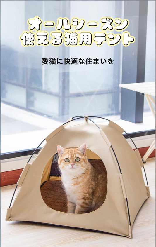 S  42  .【エアコン不要】猫用 夏用キャットハウス 通気性抜群 涼しめマット付き 密閉式で安心 洗える 野良猫対策 避難所にも