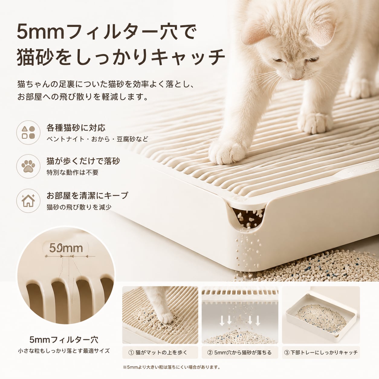 猫砂除去マット｜プールサイド・ビーチ対応 砂落としステップ台（滑り止め付き）