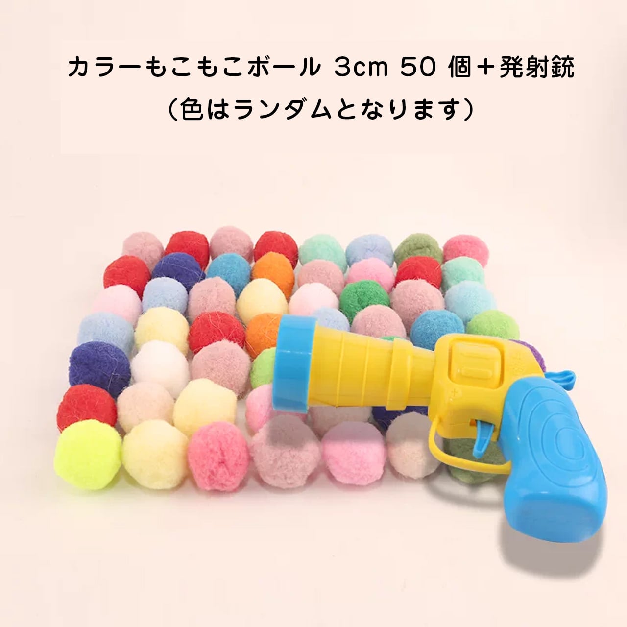 夏のおうち遊び 猫用ボールランチャー｜ふわふわ毛玉発射おもちゃ 静音設計 子猫・成猫対応 室内運動 ストレス解消 猫じゃらし代わり 夏休みギフト