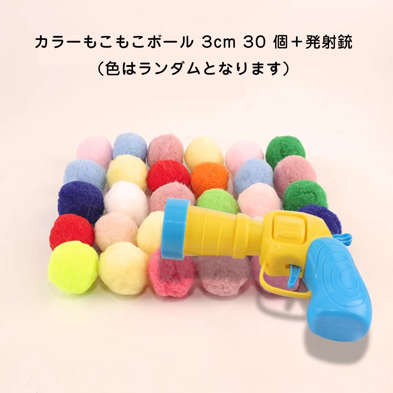 夏のおうち遊び 猫用ボールランチャー｜ふわふわ毛玉発射おもちゃ 静音設計 子猫・成猫対応 室内運動 ストレス解消 猫じゃらし代わり 夏休みギフト