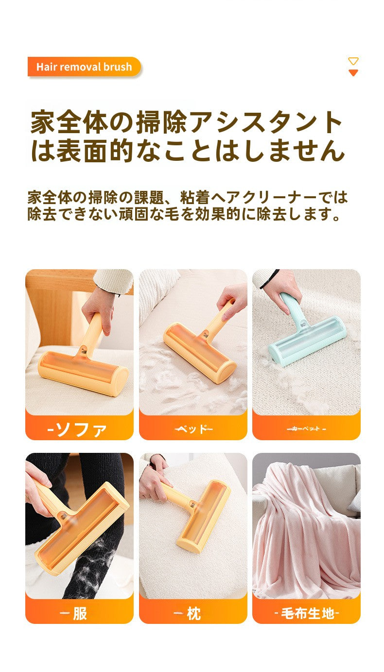 ペットの毛取りローラー静電気除去器洗えるソファ床毛吸収器ペットグルーミングツール白緑黄色色