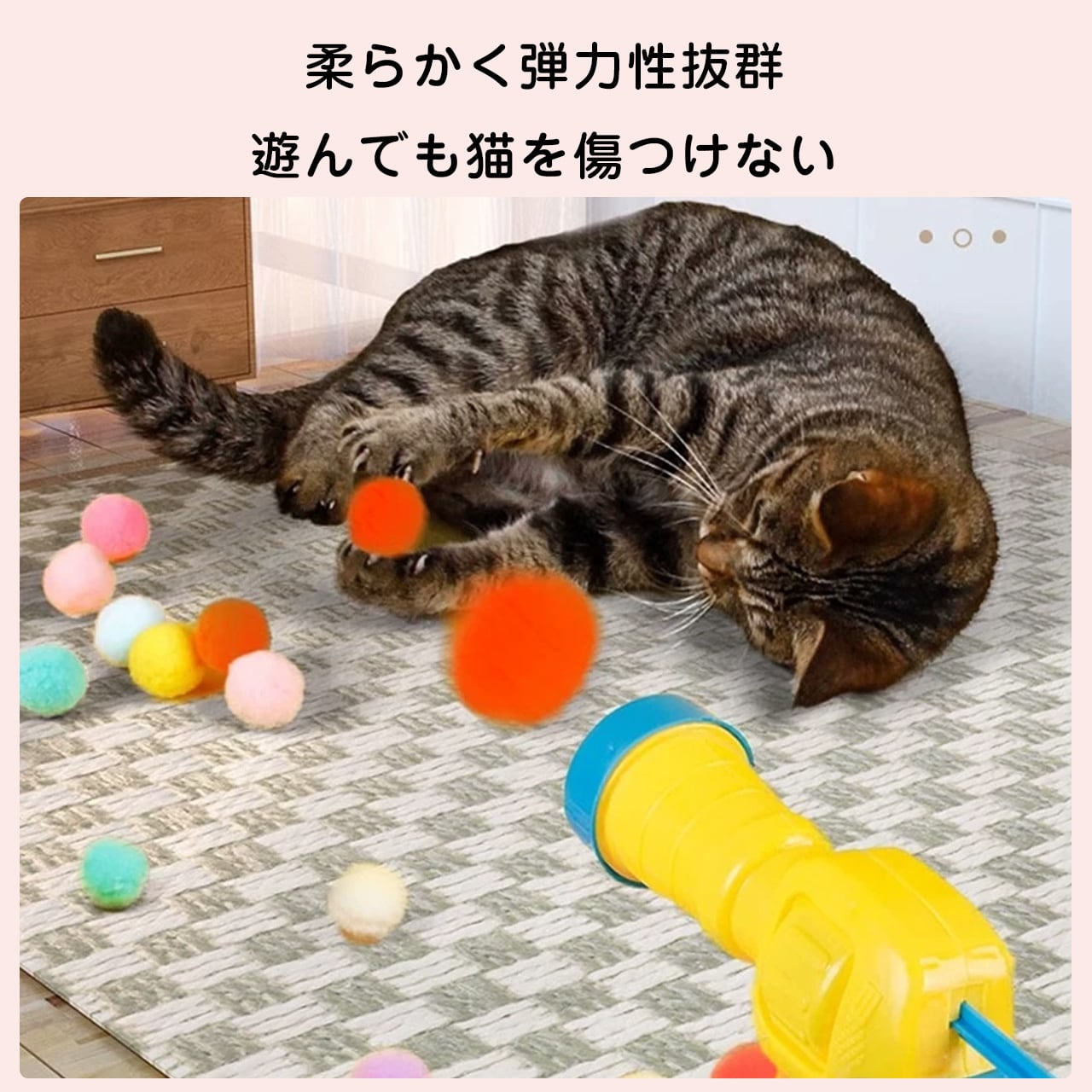 夏のおうち遊び 猫用ボールランチャー｜ふわふわ毛玉発射おもちゃ 静音設計 子猫・成猫対応 室内運動 ストレス解消 猫じゃらし代わり 夏休みギフト