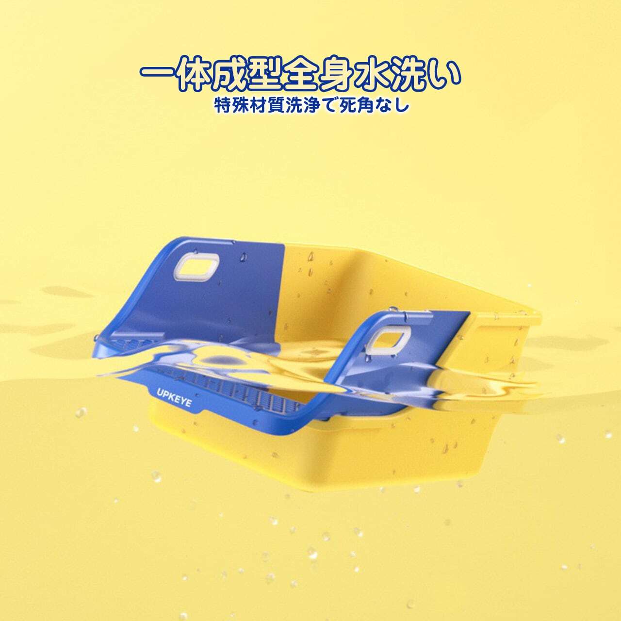 猫トイレ 猫用トイレ本体 オープンタイプ キャットトイレ 半密閉型 ペットトイレ ポータブル猫砂トレイ 猫砂ボックス スコップ付き 子猫から成猫まで使える 清潔 掃除しやすい 飛び散らない（適用：成猫と子猫；サイズ：72*41*29cm）