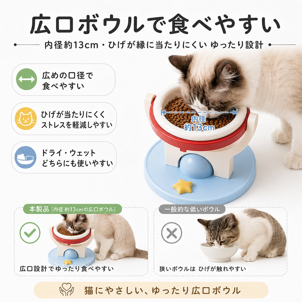 S  67  .猫用 高さ付きプラネットフードボウル｜吸盤固定・転倒防止・首にやさしい 陶器