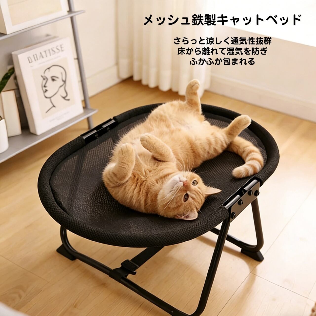 【高床式で快適】ペット用キャンプコット 折りたたみ メッシュ素材 通気性良し 湿気対策 オールシーズン使える 取り外し洗える 犬猫兼用