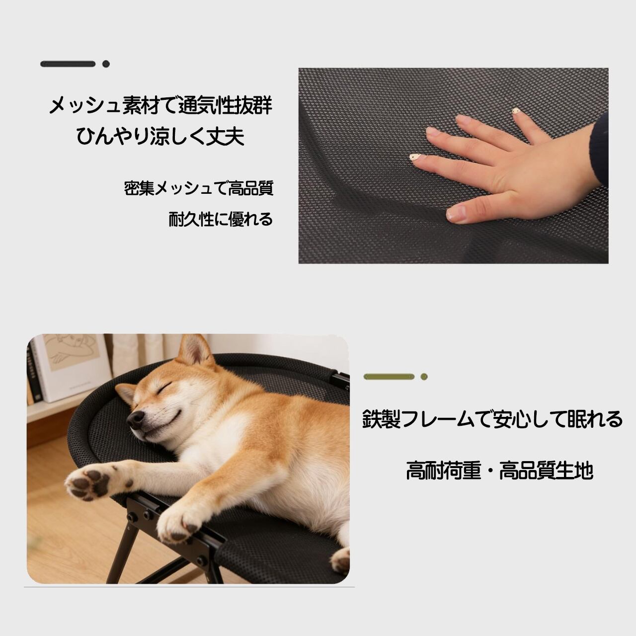 【高床式で快適】ペット用キャンプコット 折りたたみ メッシュ素材 通気性良し 湿気対策 オールシーズン使える 取り外し洗える 犬猫兼用