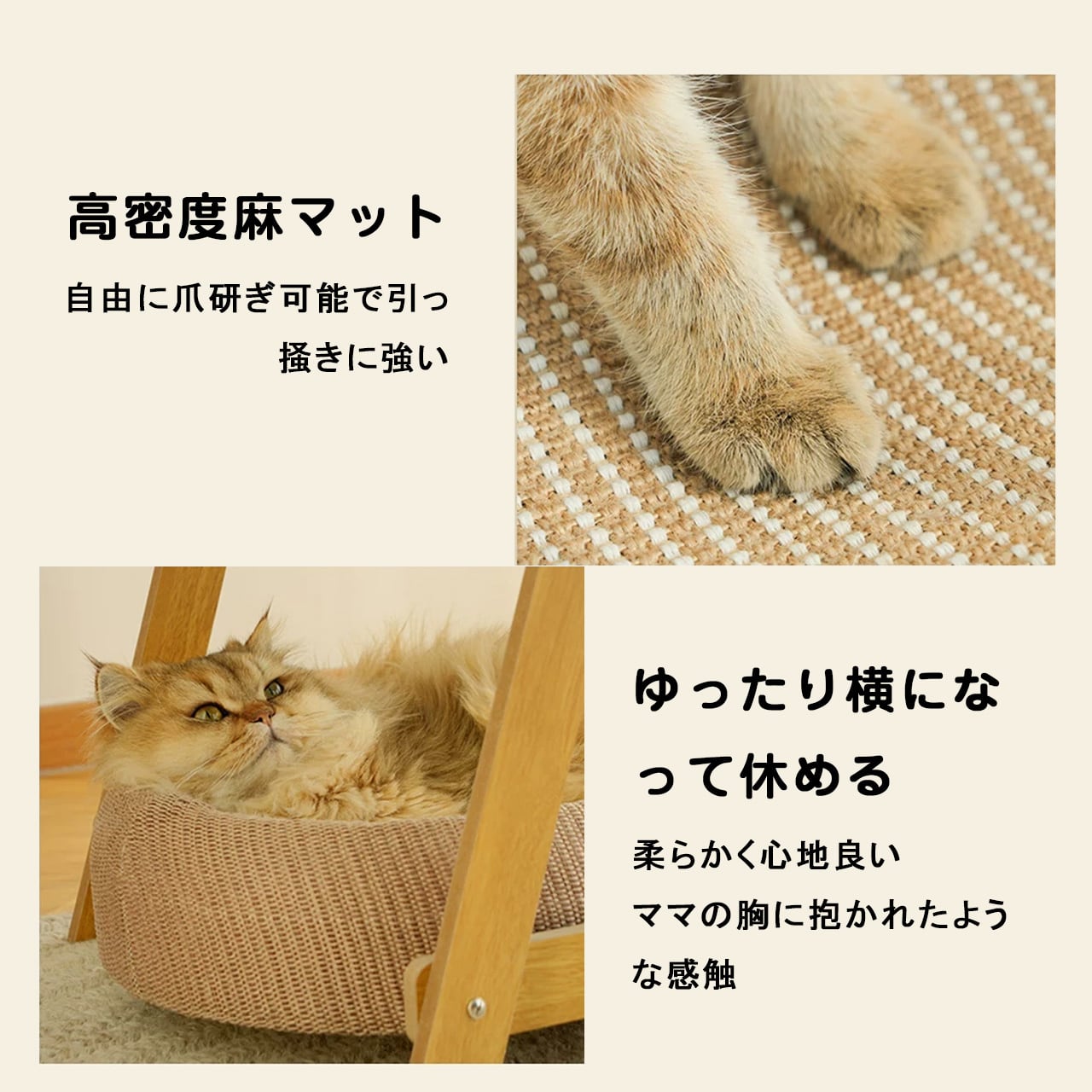 春夏新作 猫用ハンモック｜浮遊式ゆらゆらベッド 二段キャットスイング 耐久・爪とぎ対応 ペット用品