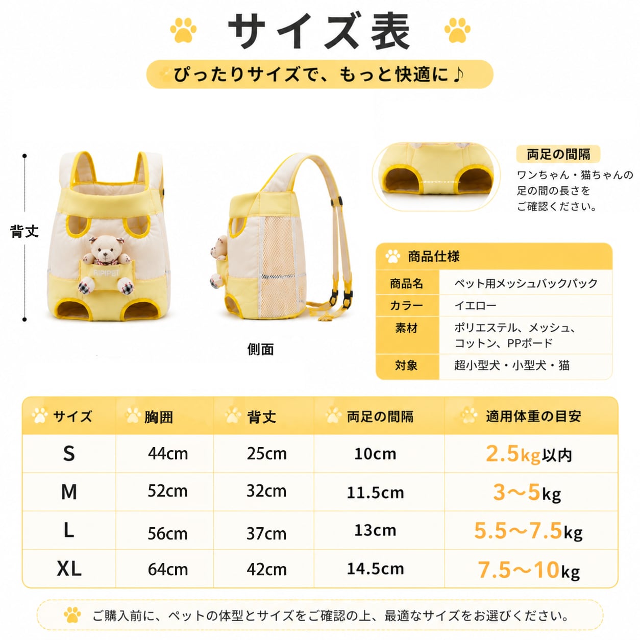 S  58  .犬・猫用 抱っこ式ペットキャリーバッグ｜前抱き・背負い対応 2WAY ペットリュック 通気性抜群 小型犬・猫用 お出かけバッグ