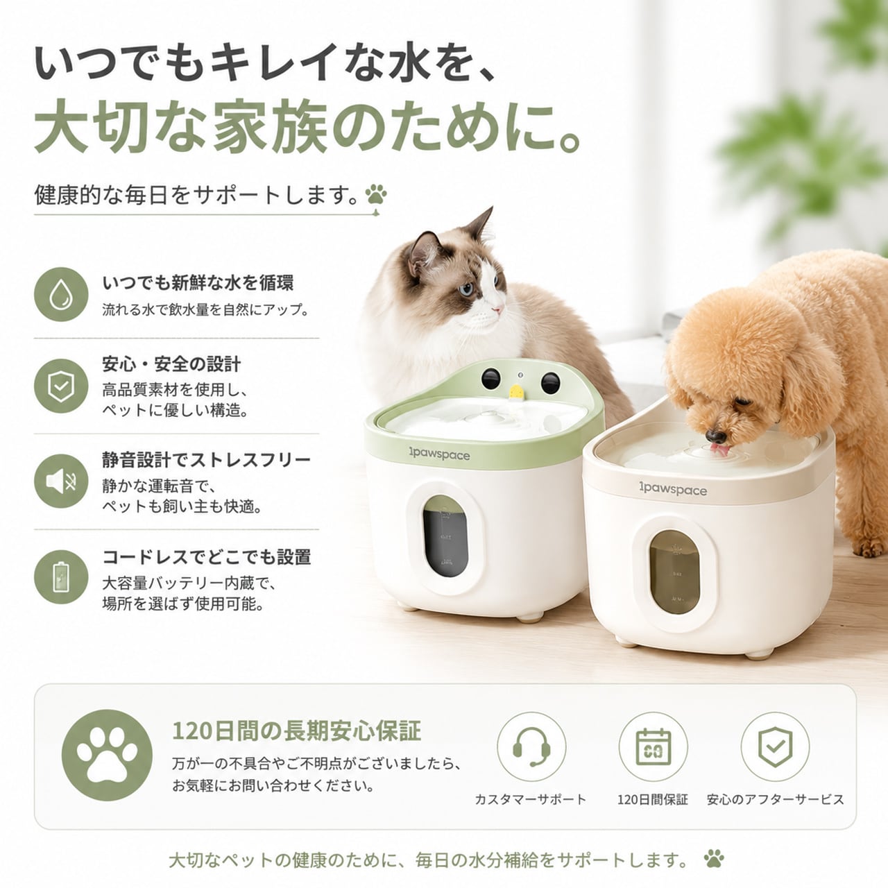 水電分離 IP65 防水 赤外線自動感知 漏電リスク完全遮断