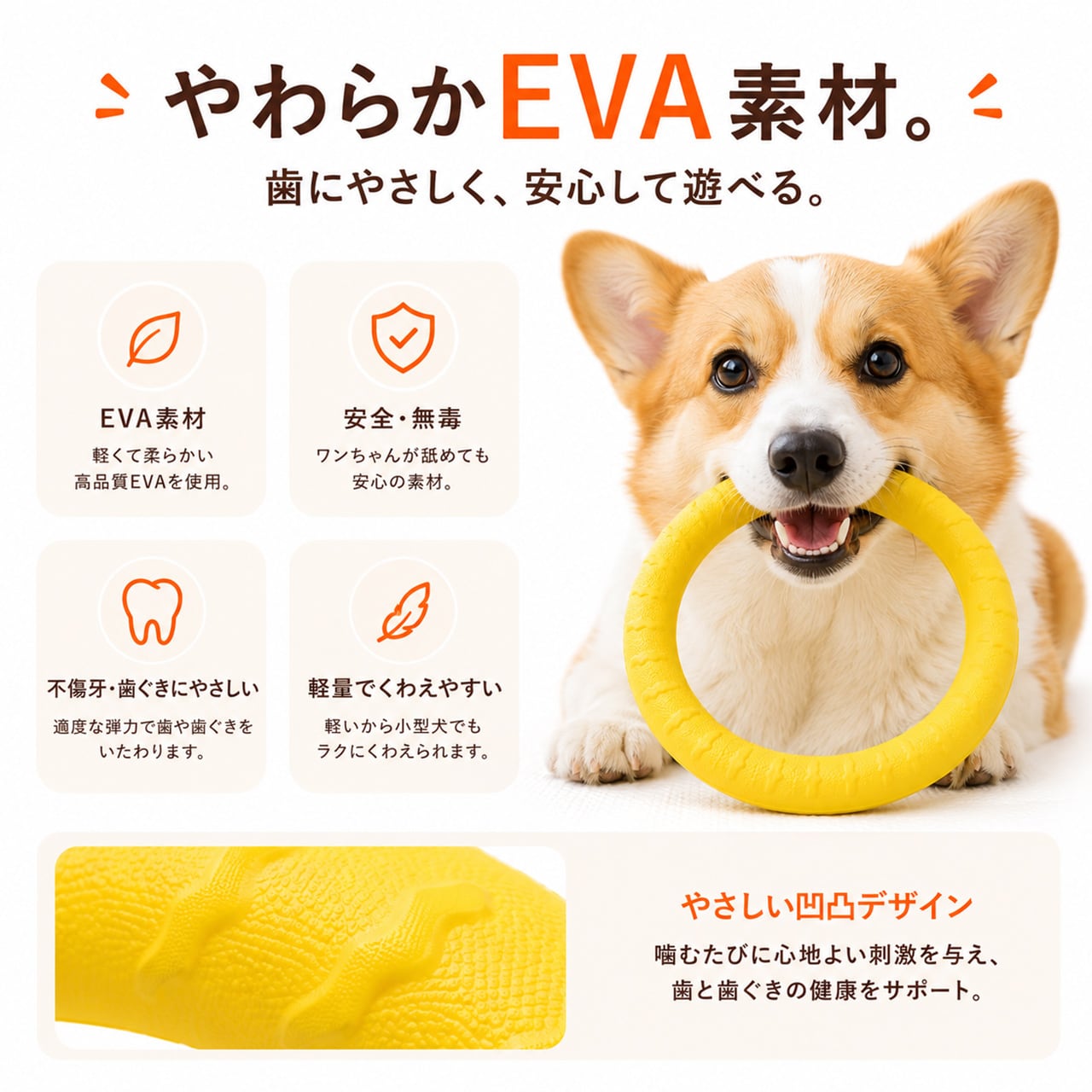S  65  .犬用デンタルおもちゃ｜耐噛み・ひとり遊び・知育トイ