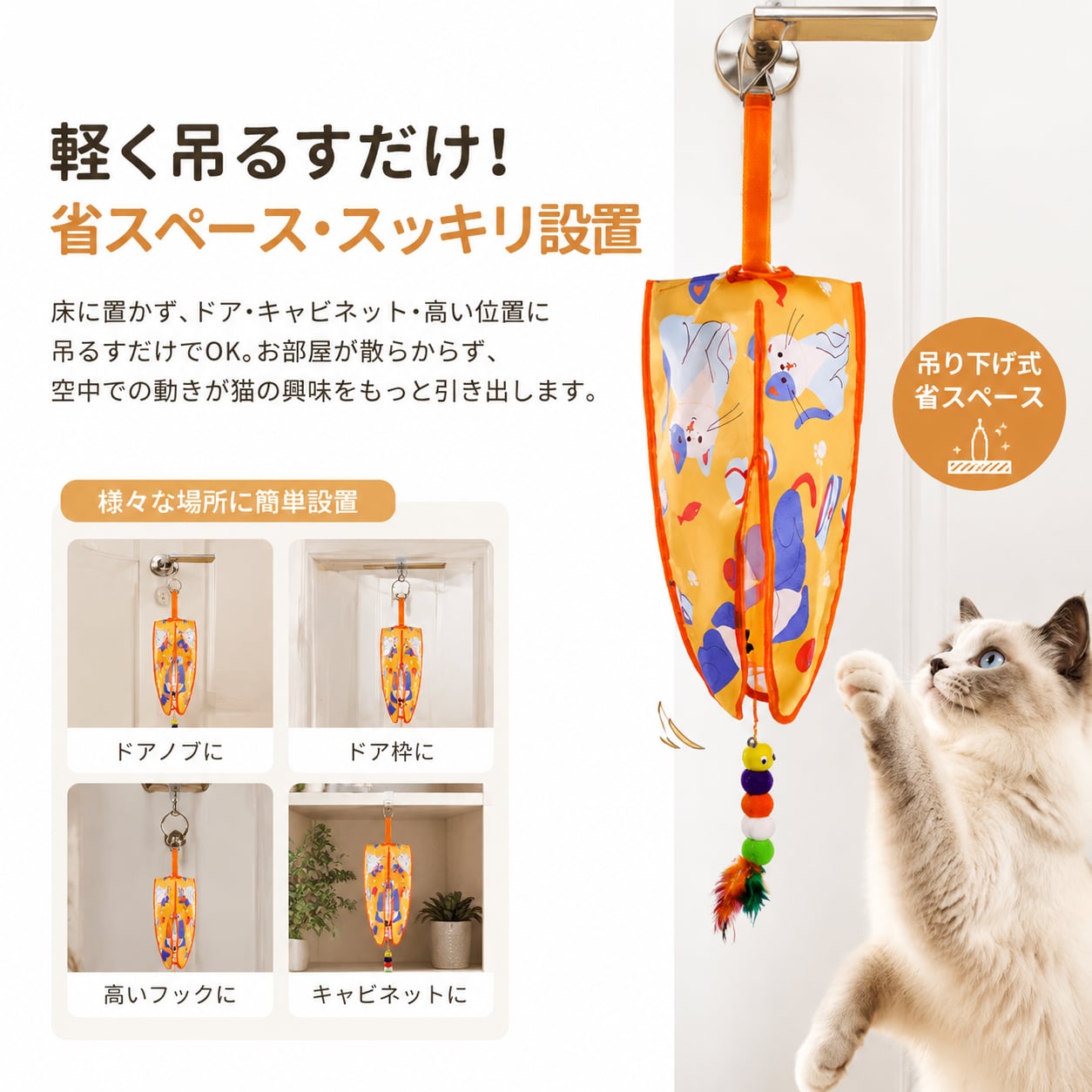 S  55  .スマート自動猫じゃらし おもちゃ
