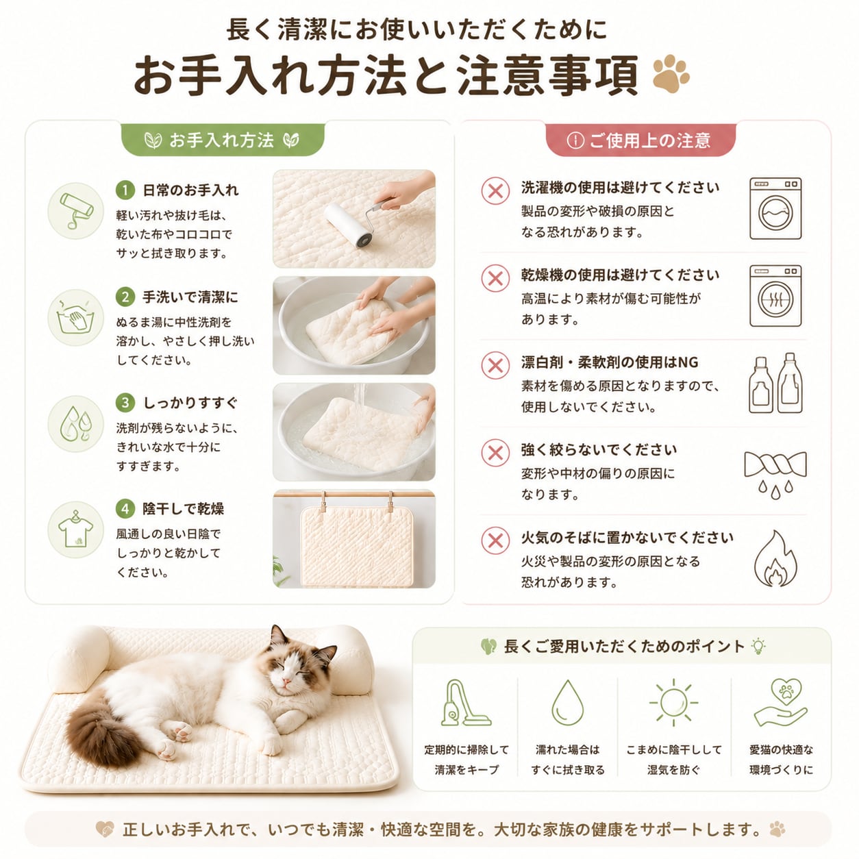 フレンチクリーム風 ペット用クールマット 夏用冷感ベッド