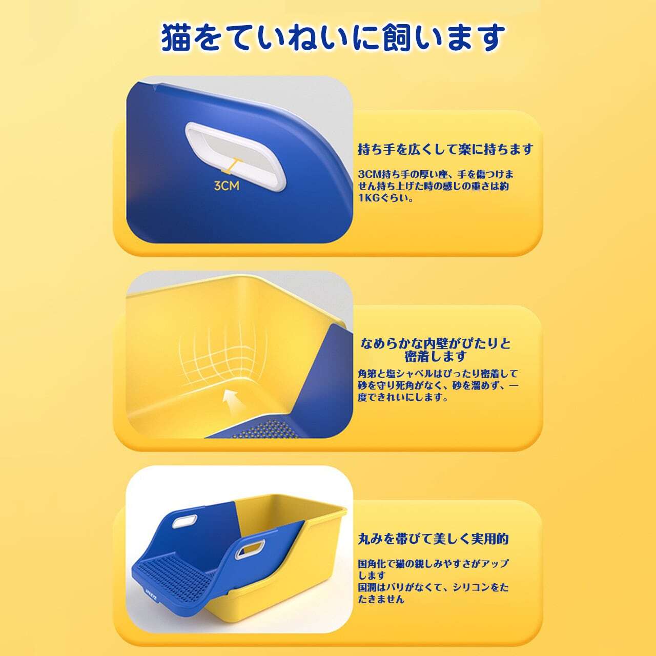 猫トイレ 猫用トイレ本体 オープンタイプ キャットトイレ 半密閉型 ペットトイレ ポータブル猫砂トレイ 猫砂ボックス スコップ付き 子猫から成猫まで使える 清潔 掃除しやすい 飛び散らない（適用：成猫と子猫；サイズ：72*41*29cm）