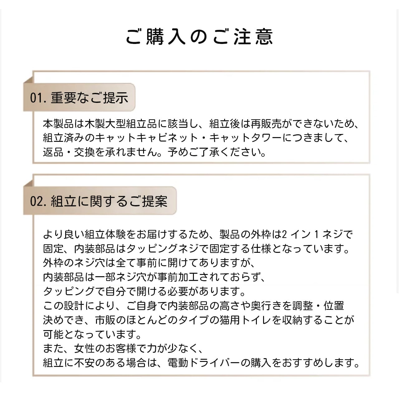 壁際キャットタワー 天然木製 省スペース キャットハウス付き スクラッチボード 小さい部屋向け キャットベッド・キャットトイ一体