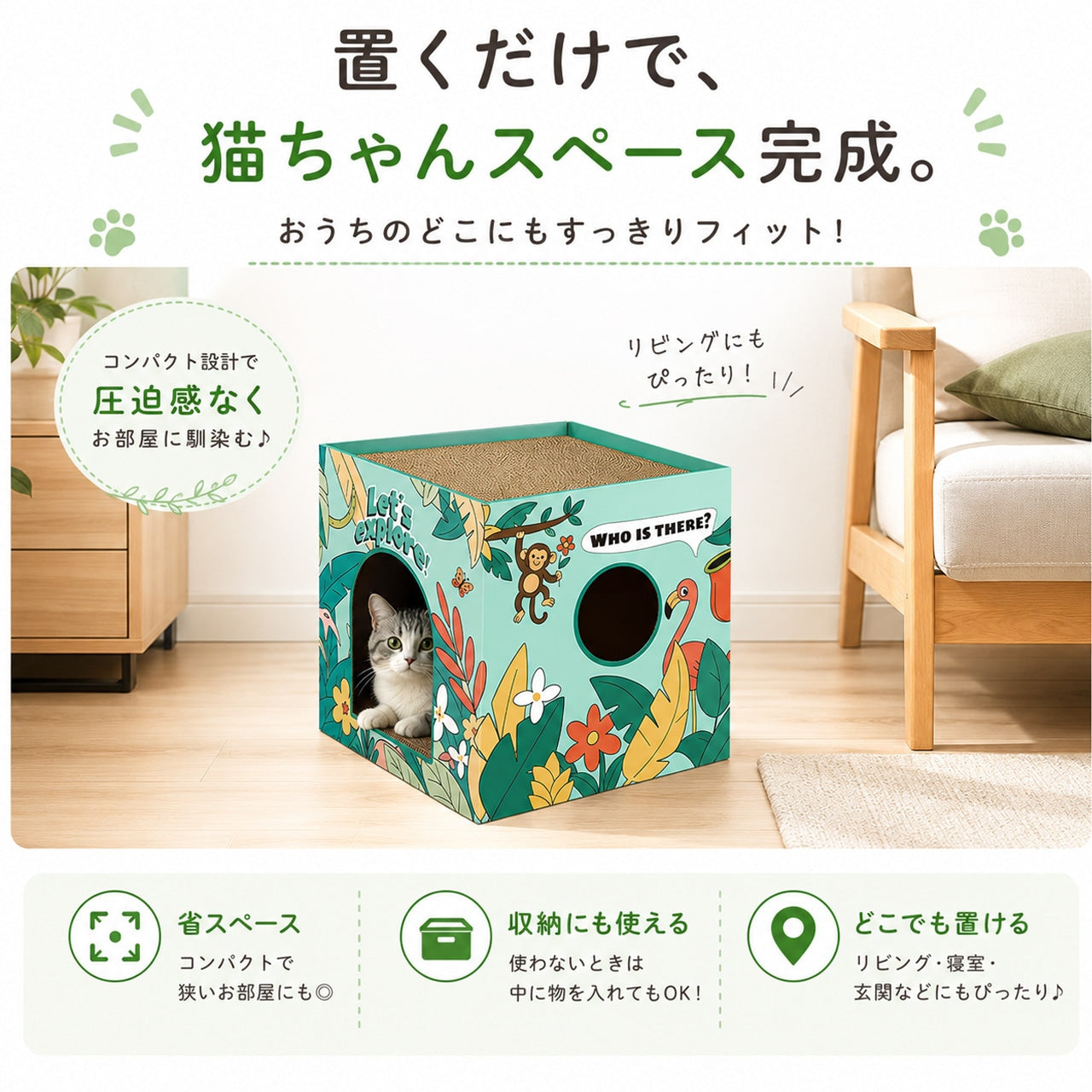 爪とぎ＋寝床一体型 高密度ダンボールネコハウス