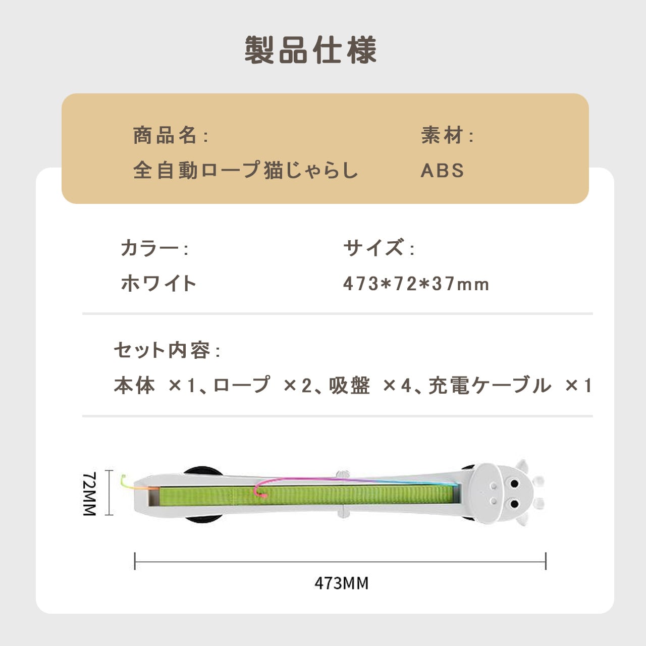 【梅雨シーズン・猫の運動不足対策】自動猫じゃらし 吊り下げ式ドア取付タイプ 猫用おもちゃ ロープ回転 電動ねこじゃらし 一人遊び ストレス解消 室内運動