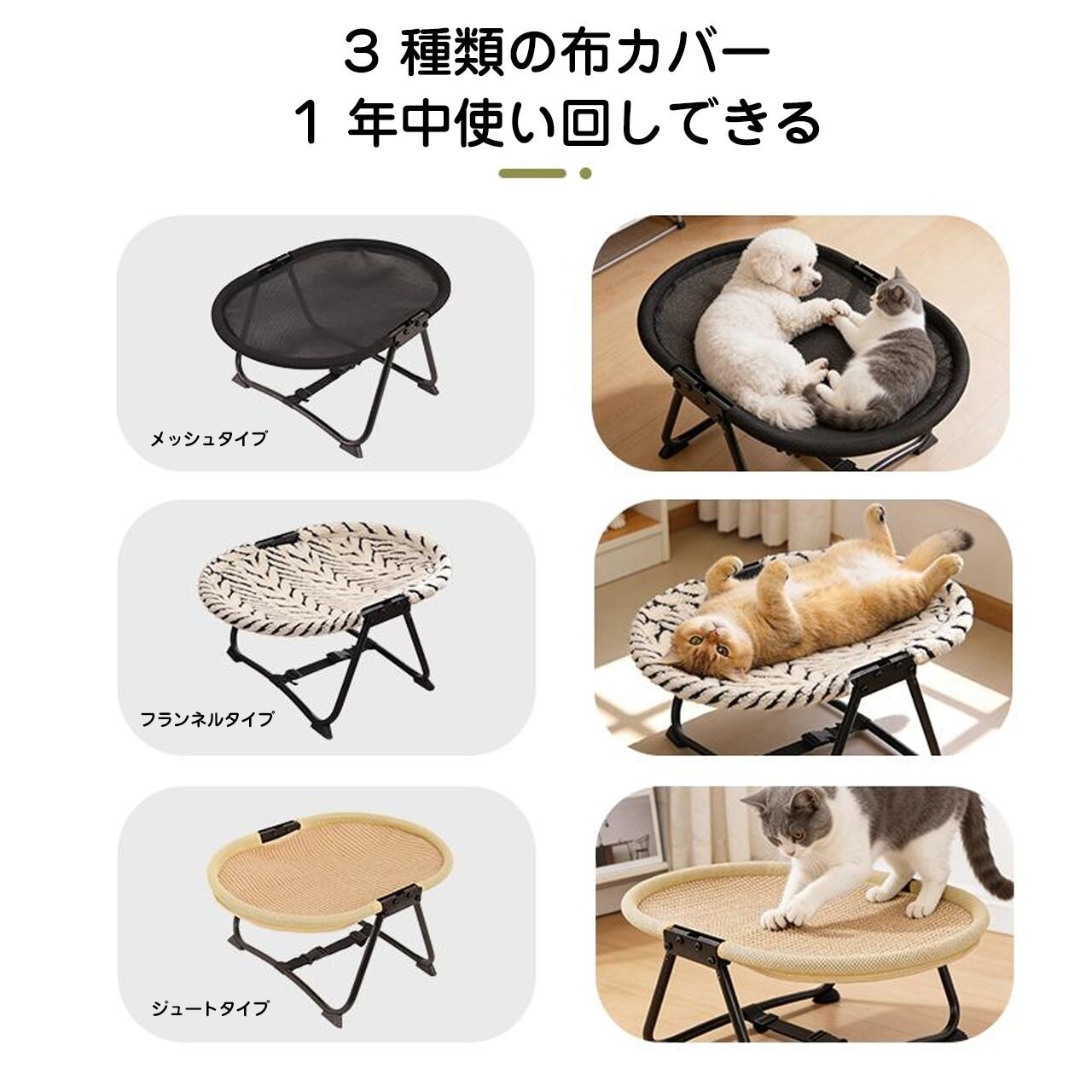 【高床式で快適】ペット用キャンプコット 折りたたみ メッシュ素材 通気性良し 湿気対策 オールシーズン使える 取り外し洗える 犬猫兼用