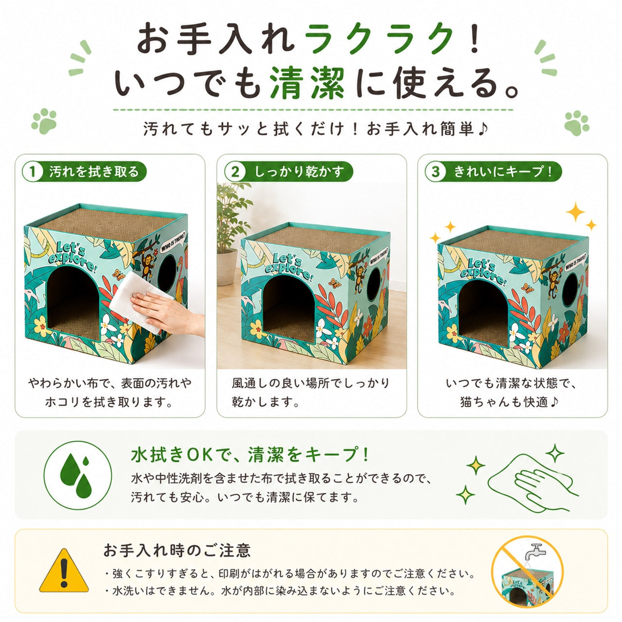 爪とぎ＋寝床一体型 高密度ダンボールネコハウス