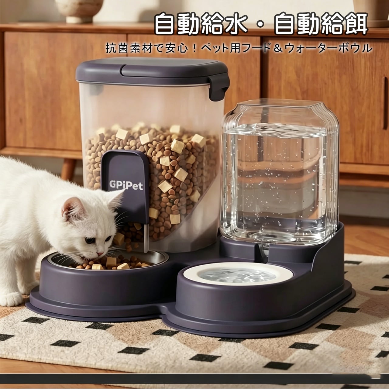 自宅用 自動給水・給餌一体ボウル 吸盤付き 抗菌 猫・犬兼用 大容量でドライ＆ウェットも新鮮